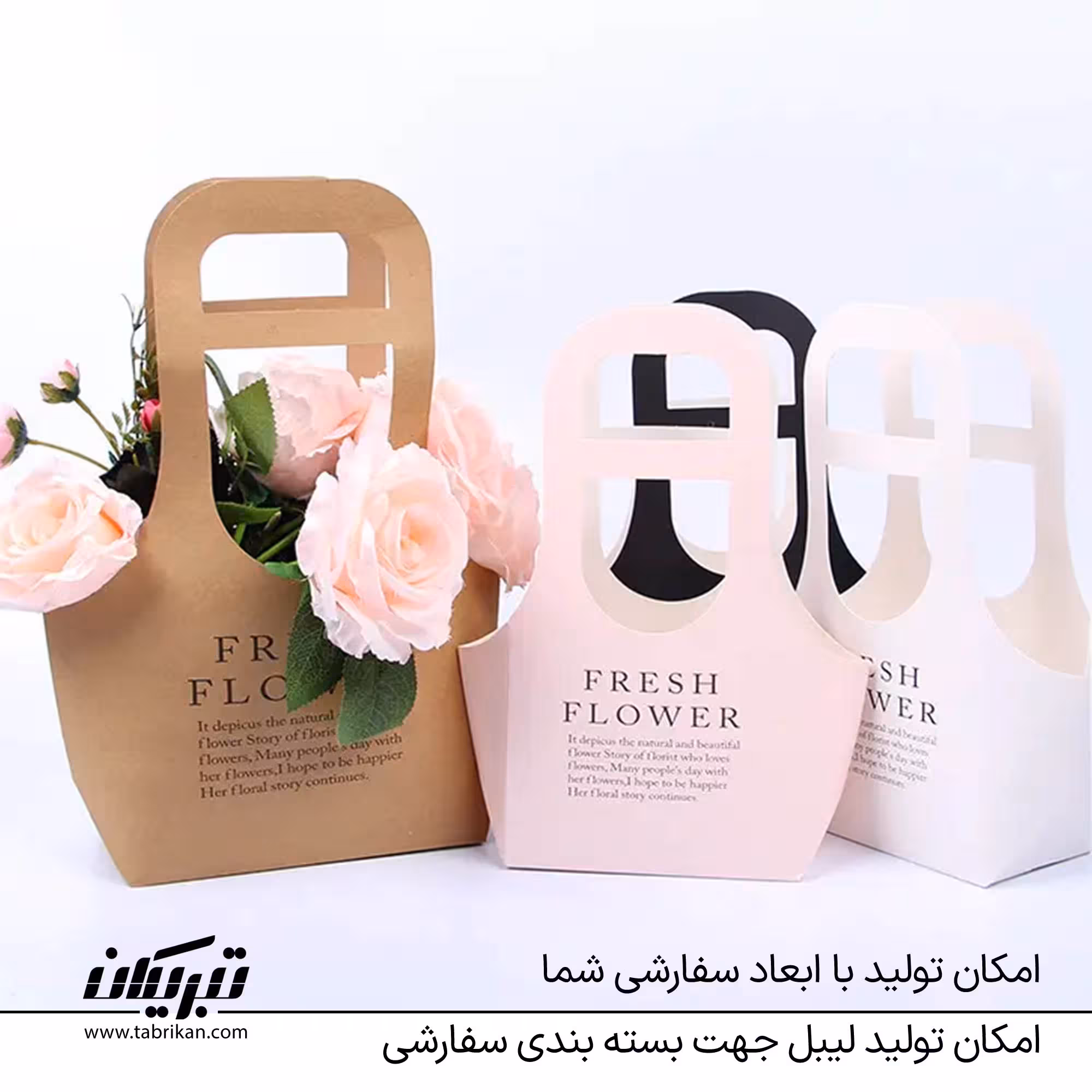 جعبه گل