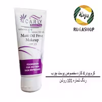 کرم پودر BB آی کارلی شماره 101 رنگ روشن مناسب پوست چرب و مختلط