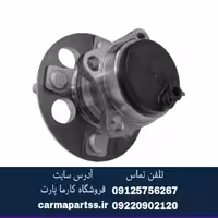 توپی چرخ عقب لیفان x50