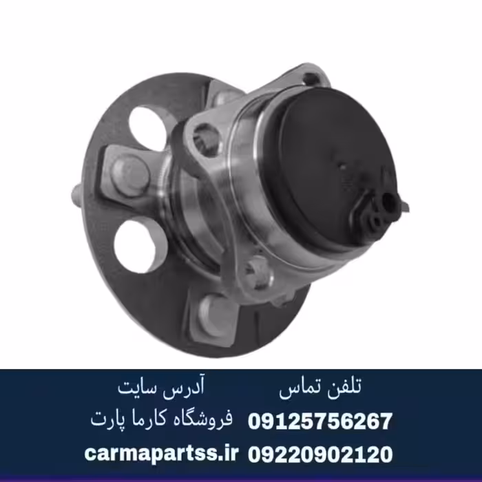 توپی چرخ عقب لیفان x50