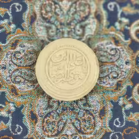 مهر تربت مشهد کد16