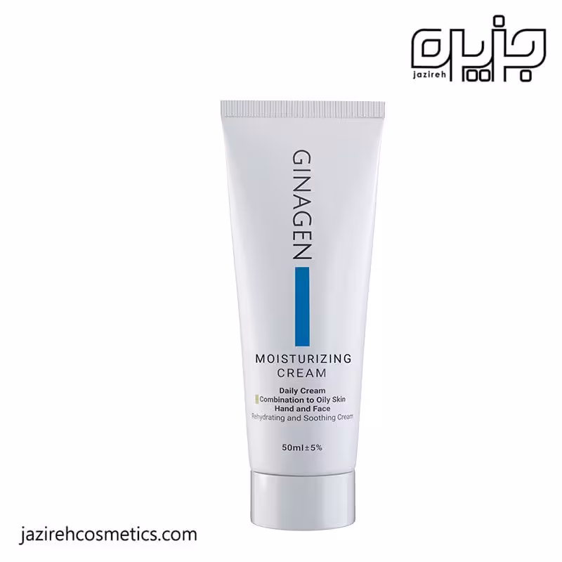 کرم آبرسان پوست مختلط و چرب ژیناژن 50 میل