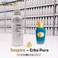 اسانس عطر اربا پورا سوسپیرو Sospiro Erba Pura