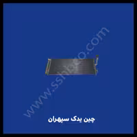 رادیاتور کولر(کندانسور) هایما شرکتی S7 2000