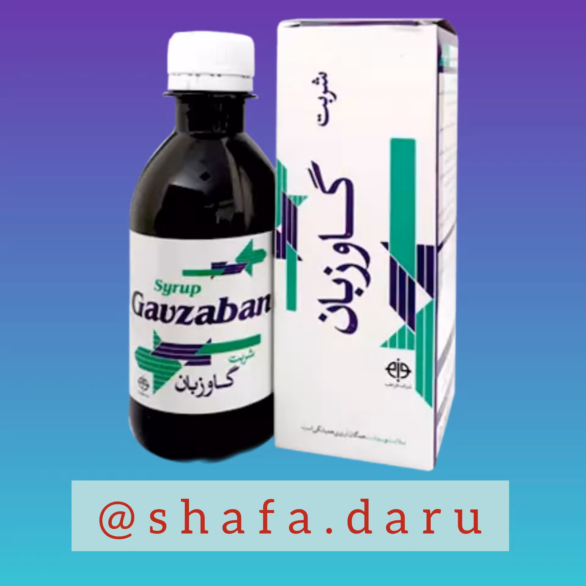 شربت گاوزبان فراطب آرامبخش 