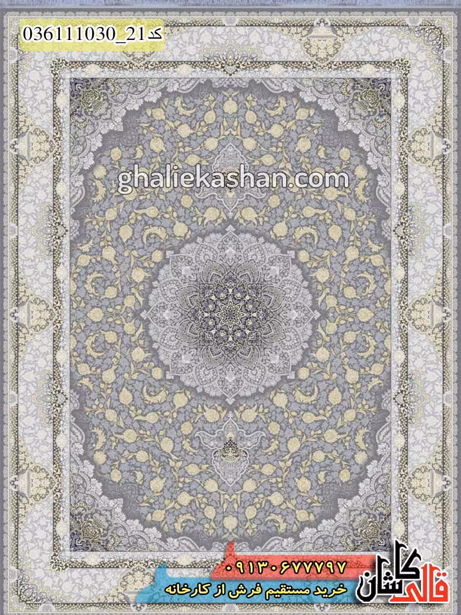 فرش طلاکوب 1000 شانه طرح سروناز زمینه طوسی (تیتانیوم) کاشان – گل برجسته