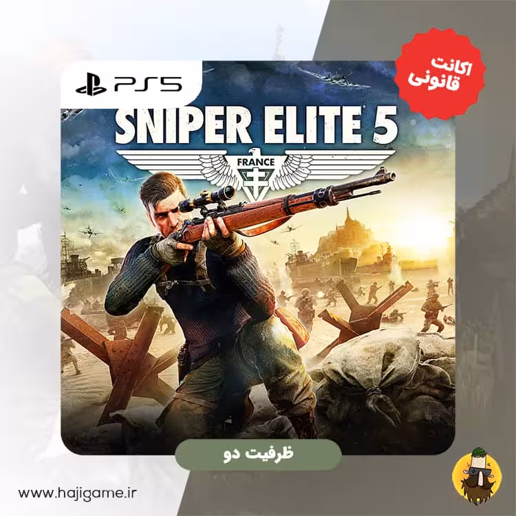 اکانت قانونی بازی Sniper elite 5 برای ps5 | ظرفیت دو