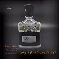 ادکلن کرید اونتوس (CREED AVENTUS)