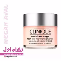 کرم آبرسان 100 ساعته کلینیک (50mil)