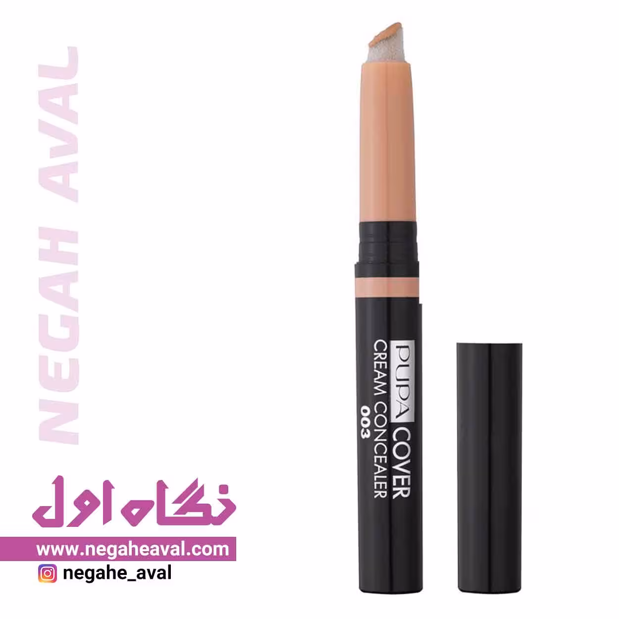 کانسیلر Cover Cream پوپا شماره 003