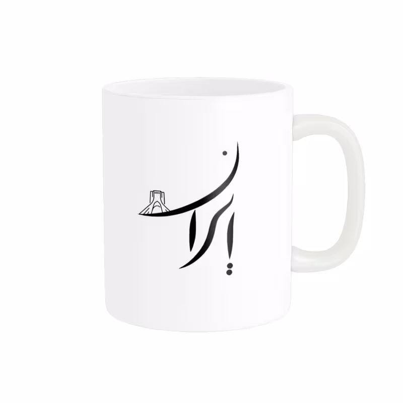 ماگ پاد آفرین طرح ایران کد 3417