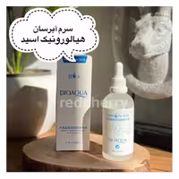 سرم هیالورونیک اسید بیوآکوا