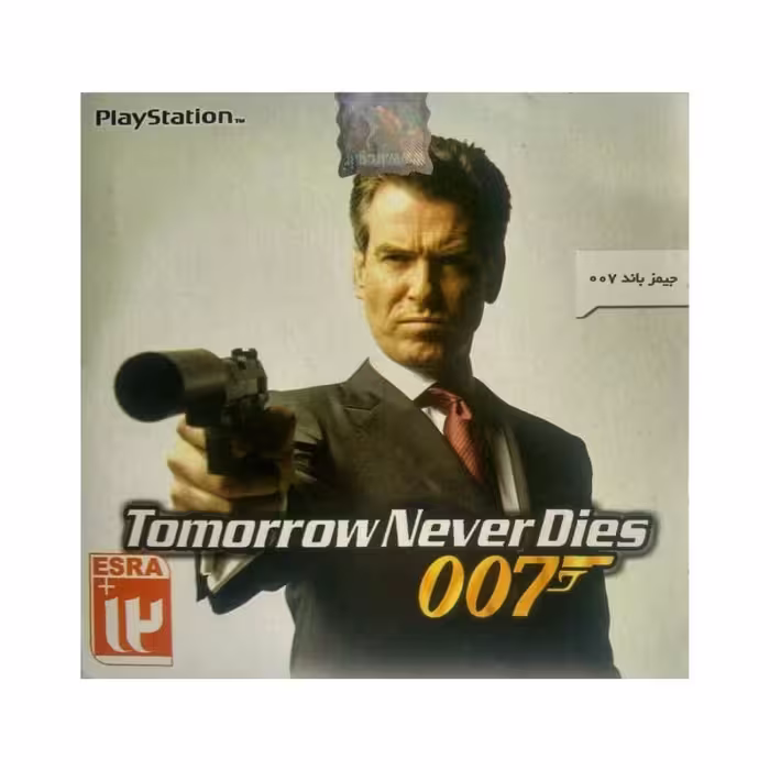 بازی جیمز باند 007 فردا هرگز نمیمیرد مناسب پلی استیشن 1