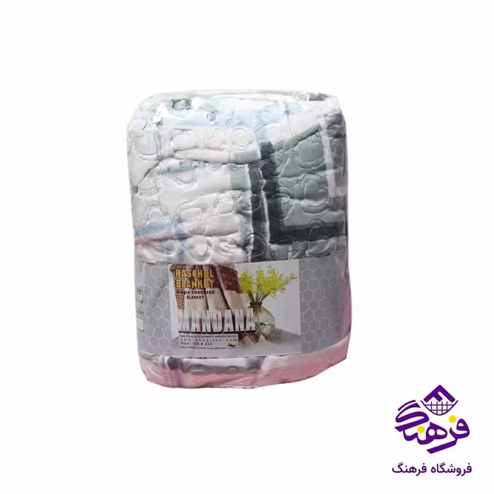پتو يکنفره مسافرتی 150 در 220 ماندانا شاديلون
