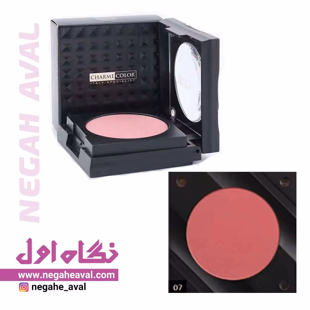رژگونه مات چارم کالر شماره 07