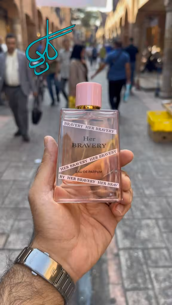 خرید عطر ادکلن زنانه هر بریوری ( براور ) کد 2915037 - ردگل