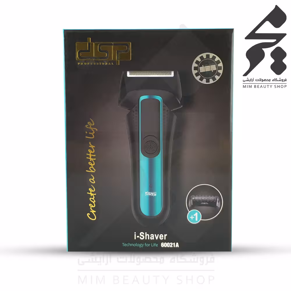 شیور حرفه ای دی اس پی DSP مدل 60021A