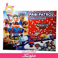 اسباب‌بازی قطار سگ‌های نگهبان