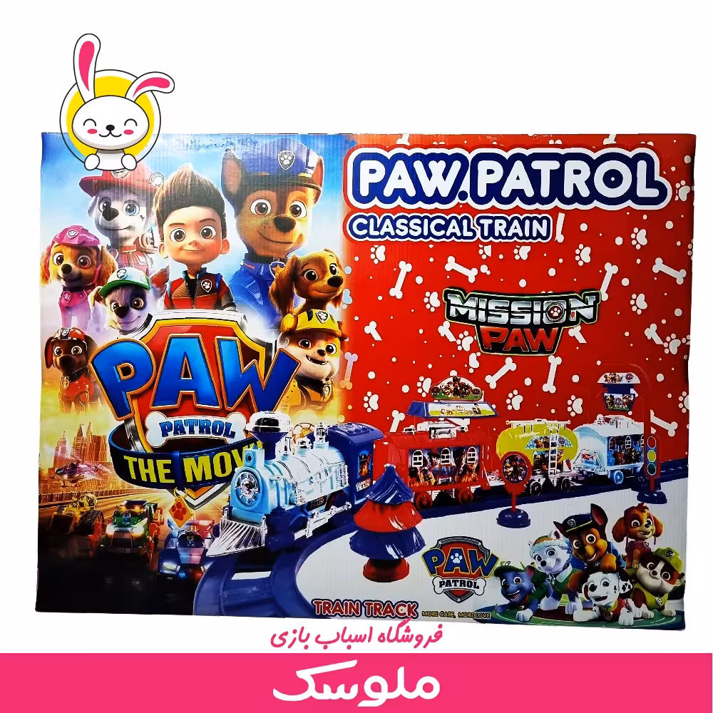 اسباب‌بازی قطار سگ‌های نگهبان