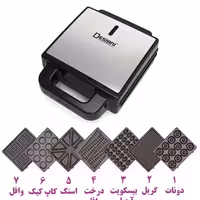 اسنک ساز 7 کاره دسینی مدل SM-7001 | دستگاه چندمنظوره با 7 صفحه نچسب