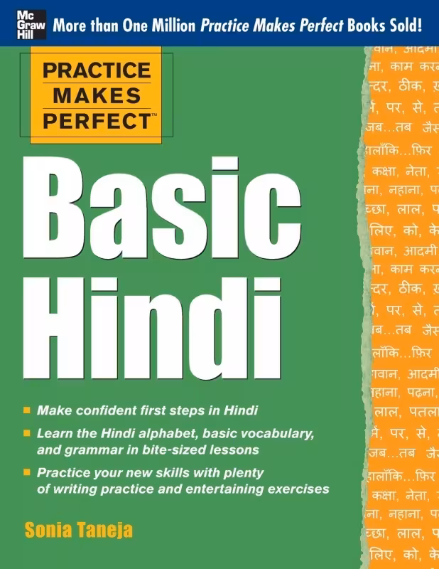 کتاب آموزش هندی Practice Makes Perfect Basic Hindi