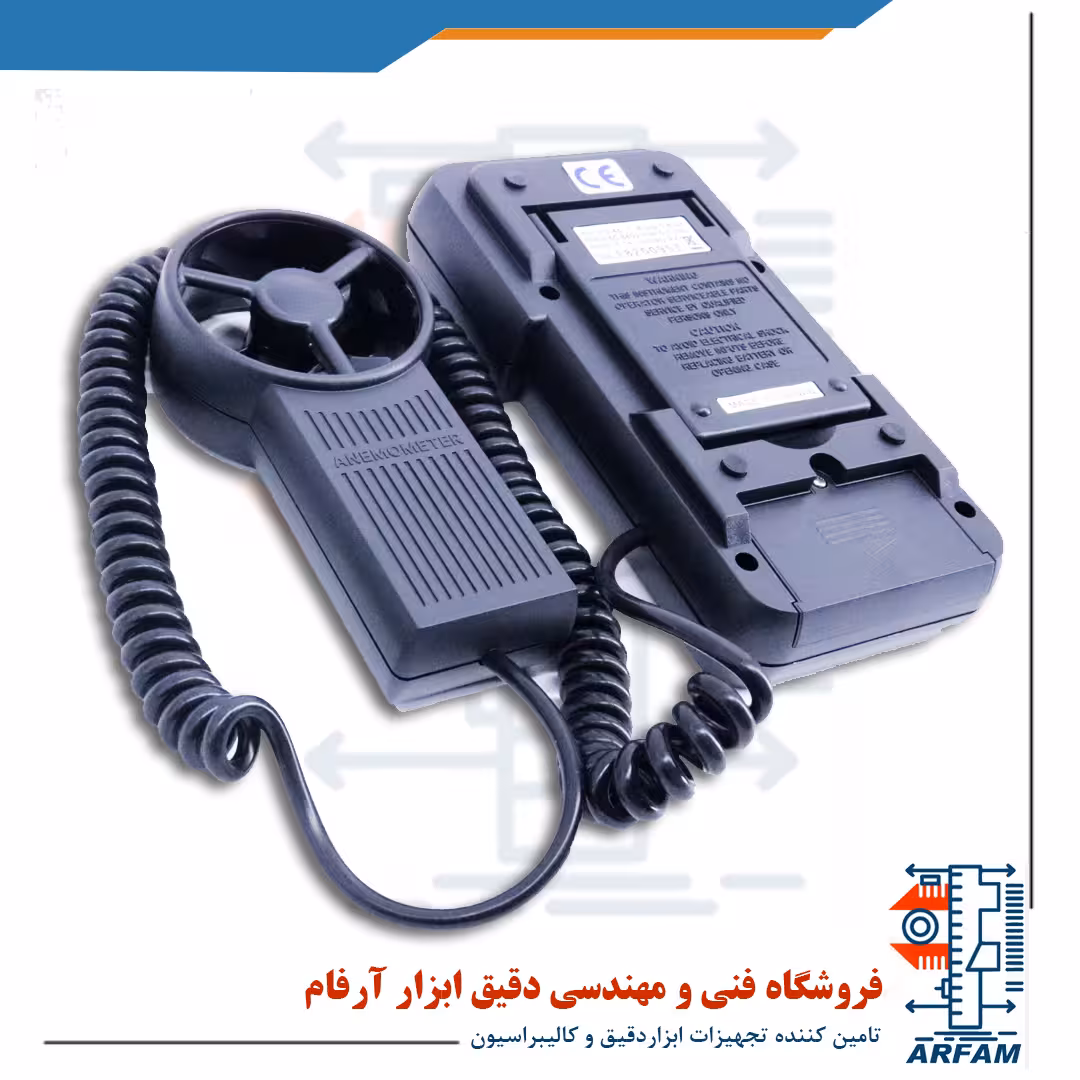 سرعت سنج باد PROVA AVM-05