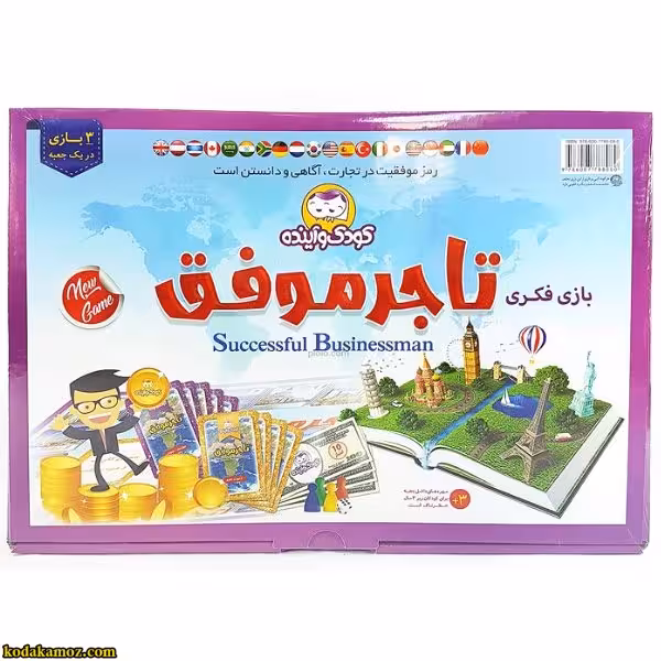 بازی تاجر موفق
