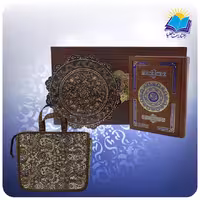 قرآن وزيری چرم با بشقاب الماس تراش 25 با ساک ترمه هدیه (كد 90182)