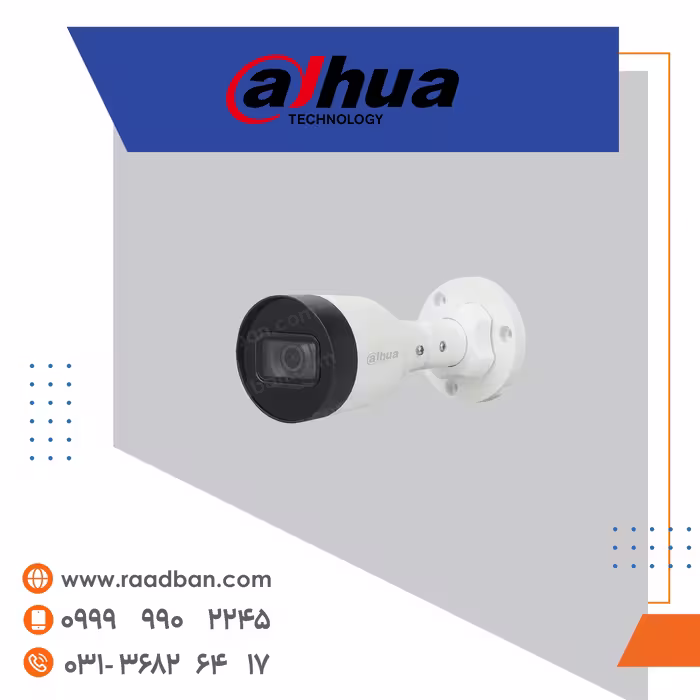 دوربین تحت شبکه داهوا بولت 4 مگاپیکسل مدل IPC-HFW1431S1P