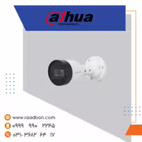 دوربین تحت شبکه داهوا بولت 4 مگاپیکسل مدل IPC-HFW1431S1P