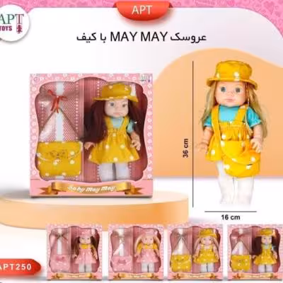عروسک گوشتی با کیف سایز بزرگ