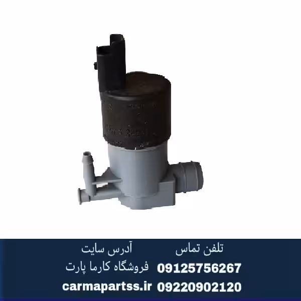 پمپ شیشه شور ساندرو استپ وی