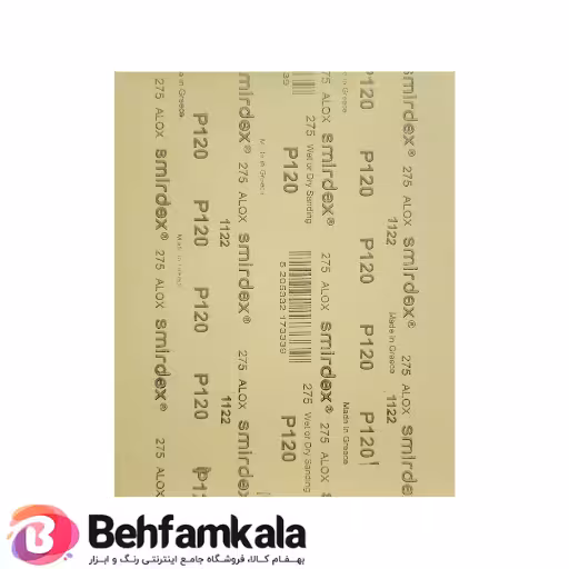 سنباده ورقه ای اسمیردکس شماره P120