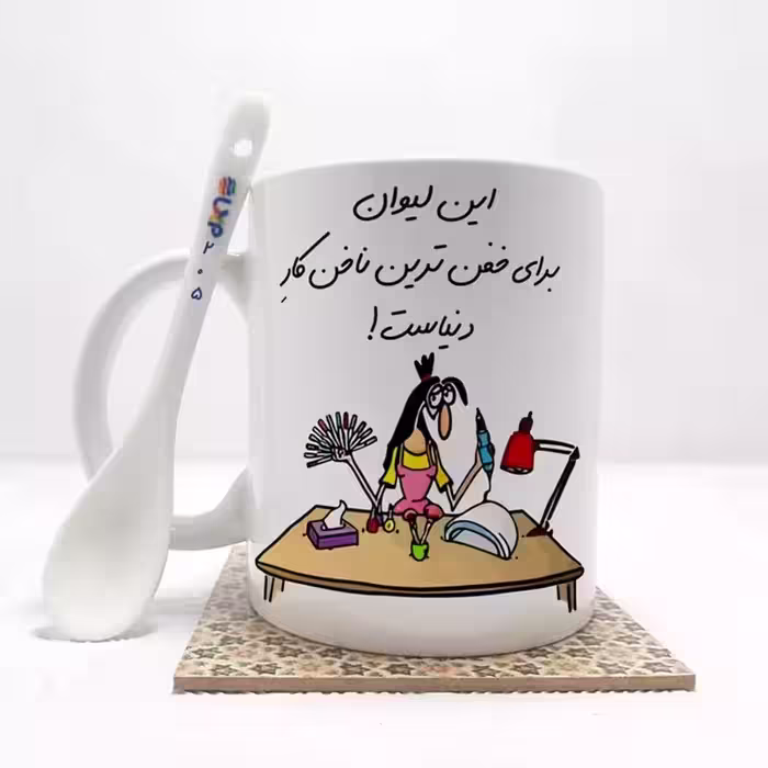 خرید ماگ-لیوان  خفن ترین ناخنکار دنیا بدون .،زیر لیوانی  . کد205