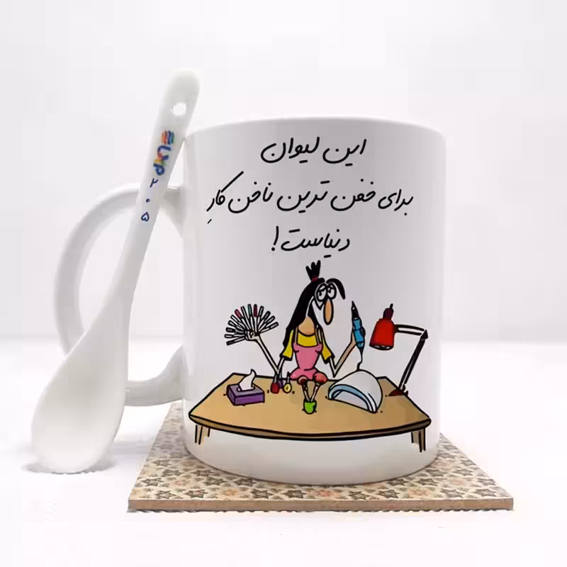 خرید ماگ-لیوان خفن ترین ناخنکار دنیا بدون ،زیر لیوانی کد205