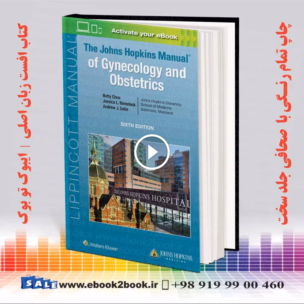 The Johns Hopkins Manual of Gynecology and Obstetrics 6th Edition