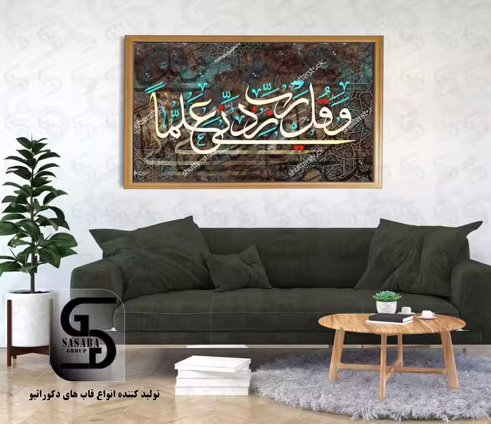 تابلو دکوراتیو 70*100 درجه1