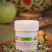 بخور حضرت مریم گیاه بخوره اصل مرکز طب اسلامی سلامتکده ایرانیان