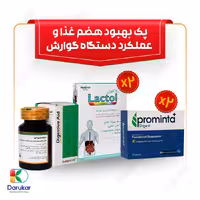 پک بهبود هضم غذا و عملکرد دستگاه گوارش