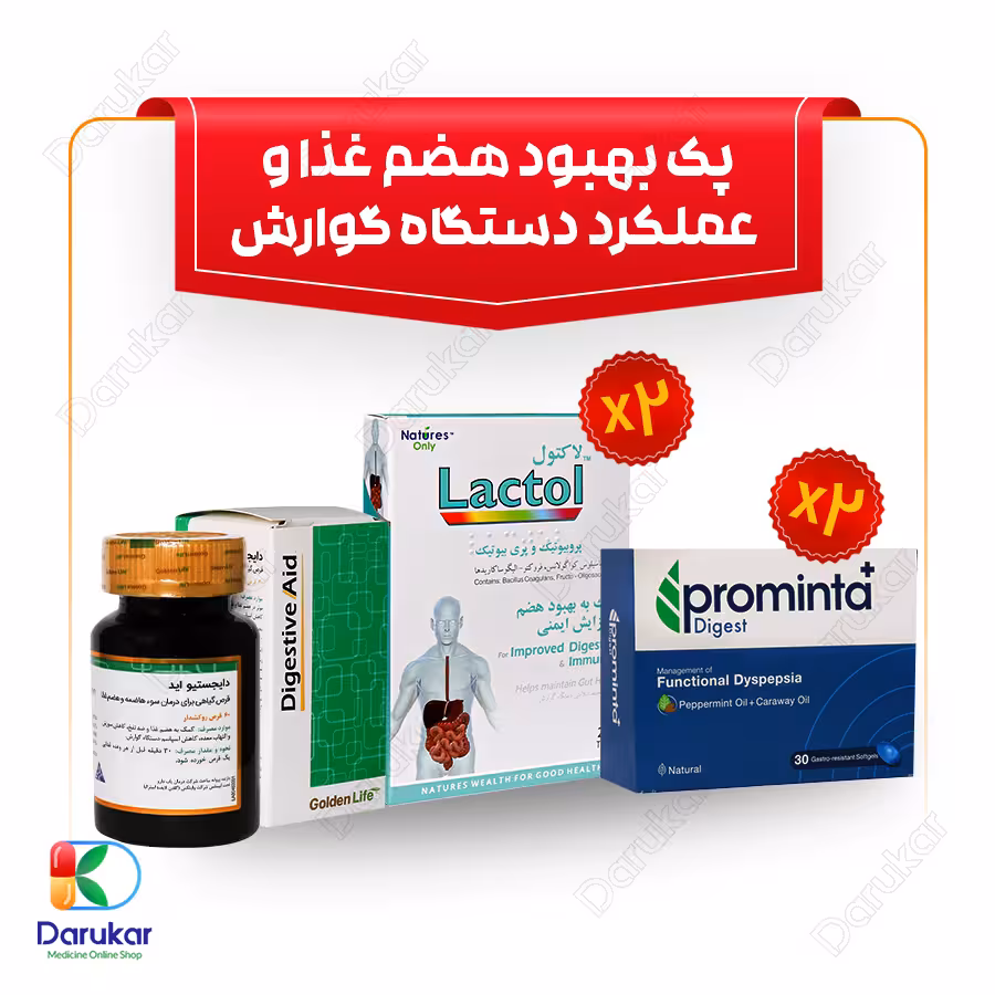 پک بهبود هضم غذا و عملکرد دستگاه گوارش