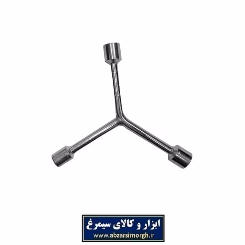 آچار سه پر یا سه سر 10 و 12 و 14 کد: AAC-005