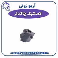 لاستیک چاکدار آریو زوتی Z300