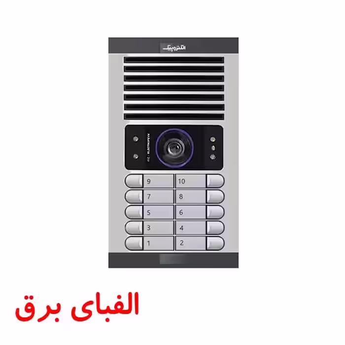 پنل آیفون تصویری 10 واحدی الکتروپیک