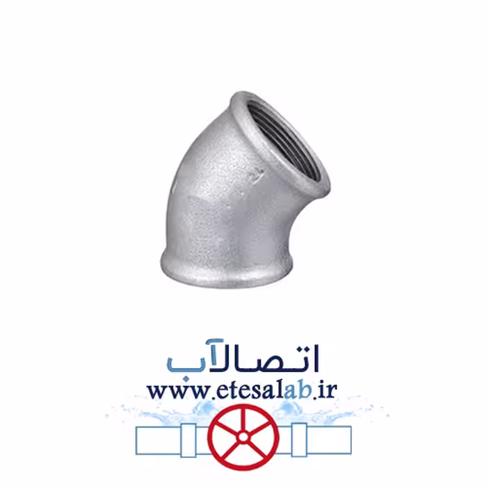 زانو 45 درجه “3/4 اینچ گالوانیزه خارجی اقتصادی