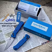 چاقو بنچ مید رنگ آبی بسیار با کیفیت | کلکسیونی و کادویی