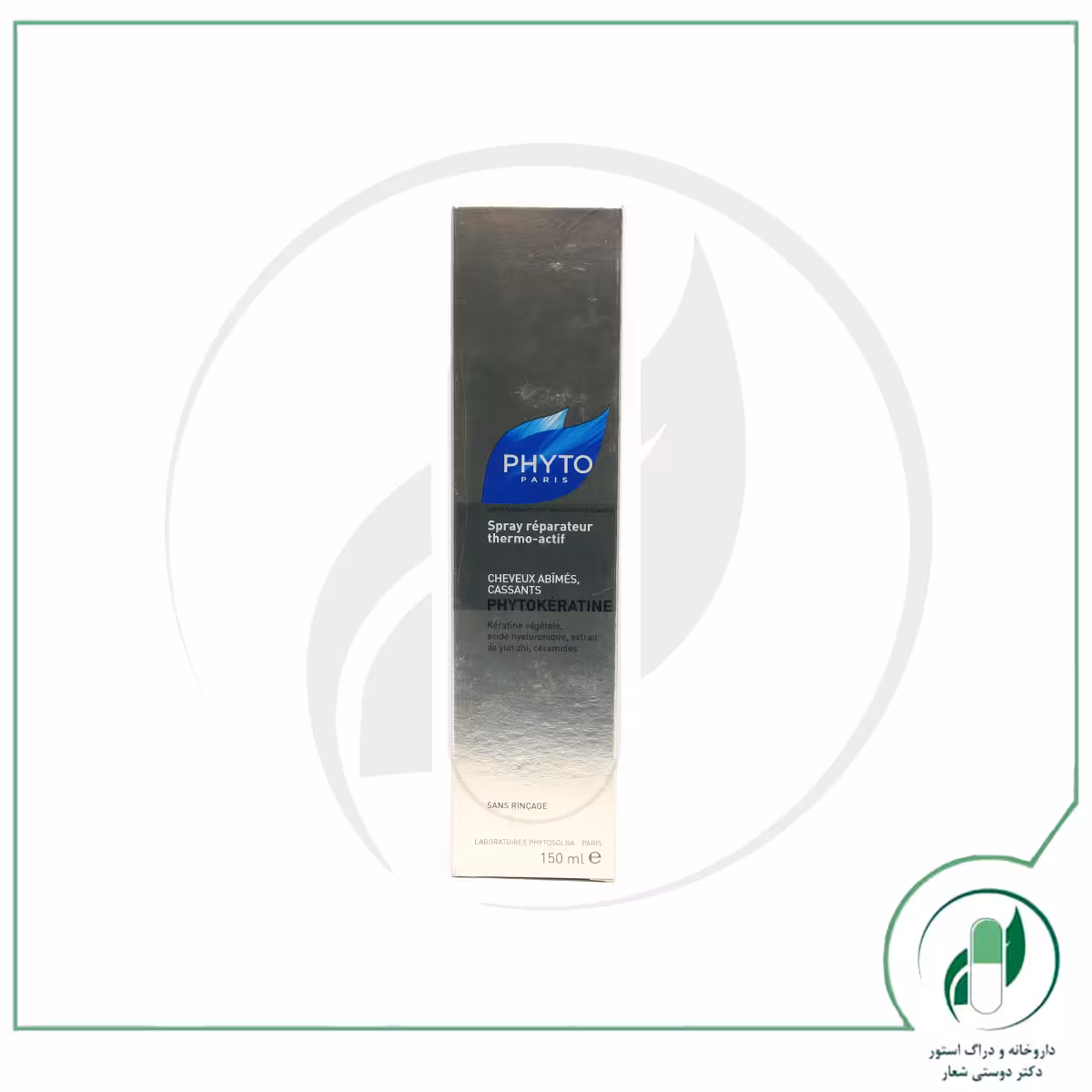 اسپری فیتوکراتین فیتو – Phyto
