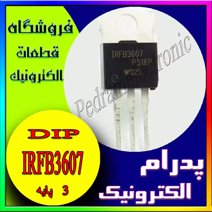 IRFB3607 TO-220