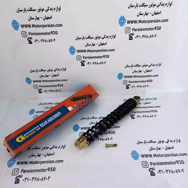 کمک عقب طرح کلیک مشکی KH