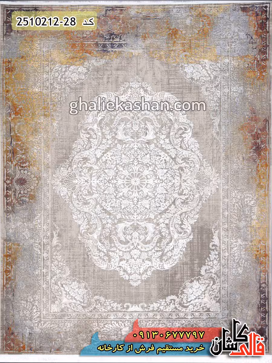 فرش 700 شانه طرح وینتیج کاشان گل برجسته 2