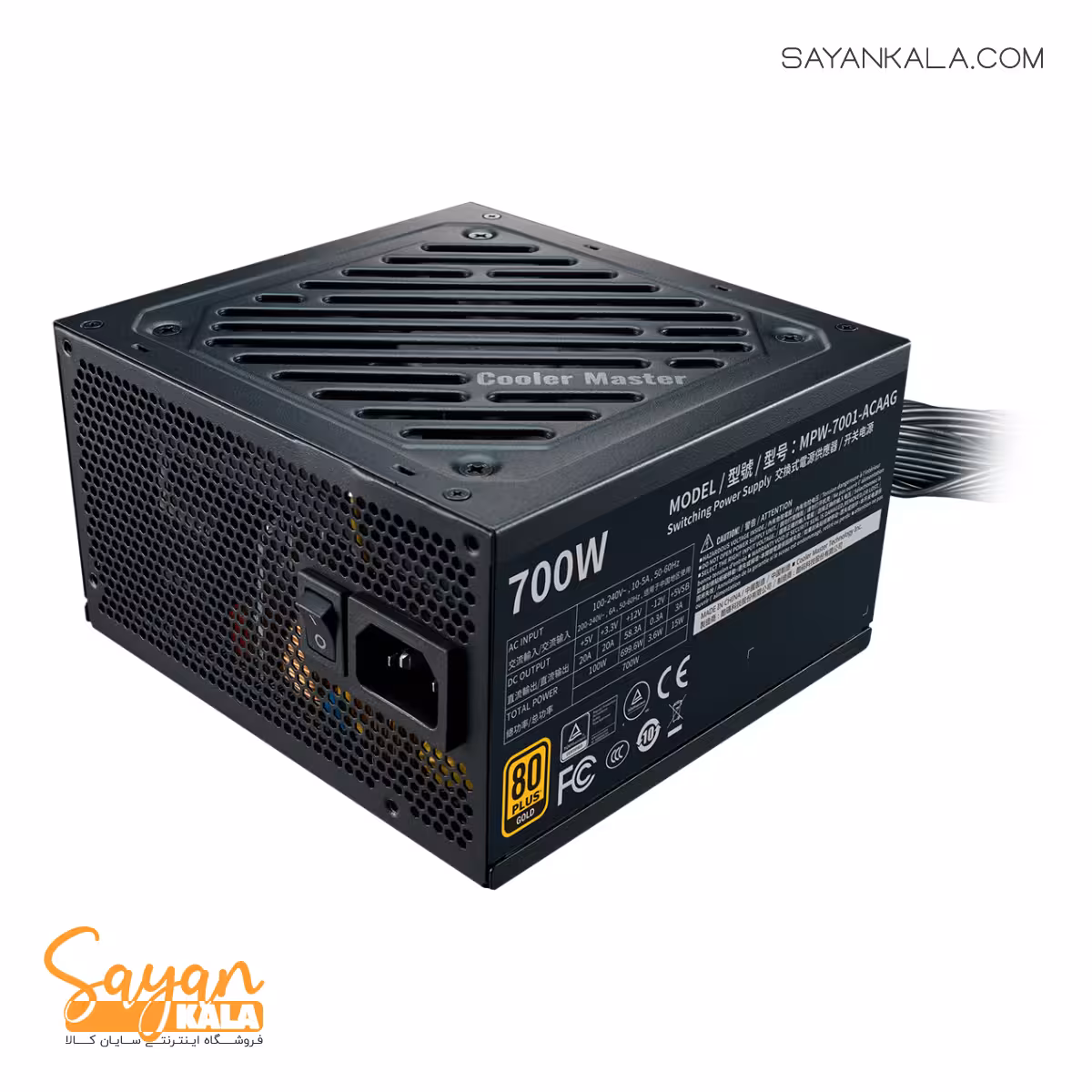 پاور کولر مستر مدل Cooler Master G700 GOLD